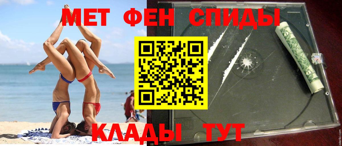 АМФ Premium Тында