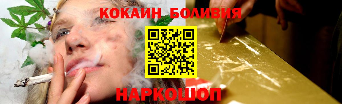 COCAIN 99% Тында