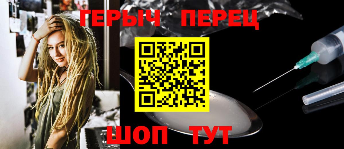 ГЕРОИН Афган Тында