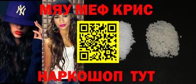 бутират Кунгур