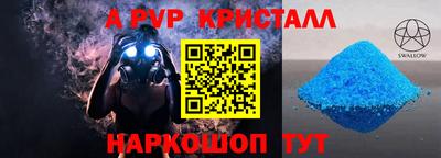 бошки Кулебаки