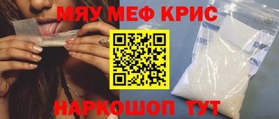 бутират Кунгур