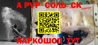бутират Кунгур