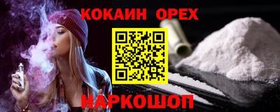 бутират Кунгур