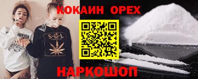 бутират Кунгур