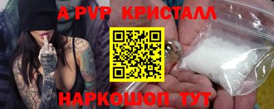 крисы Кумертау
