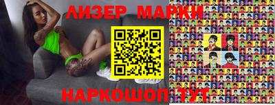 бутират Кунгур
