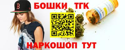 бутират Кунгур