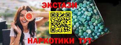 бутират Кунгур