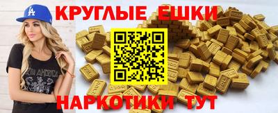 бутират Кунгур
