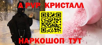 бутират Кунгур