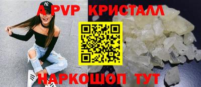 бутират Кунгур