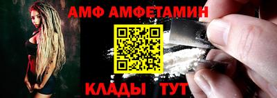 бутират Кунгур
