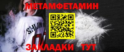 крисы Кумертау