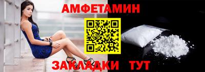 бутират Кунгур