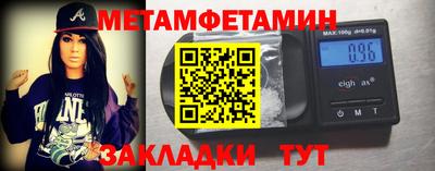 бутират Кунгур