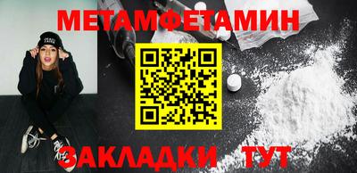 бутират Кунгур