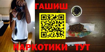 бутират Кунгур