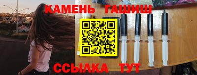 крисы Кумертау