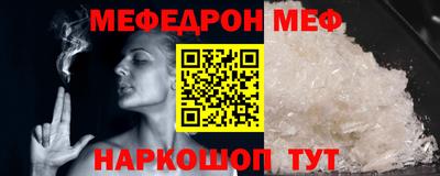 бутират Кунгур