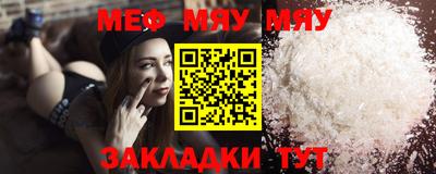 крисы Кумертау