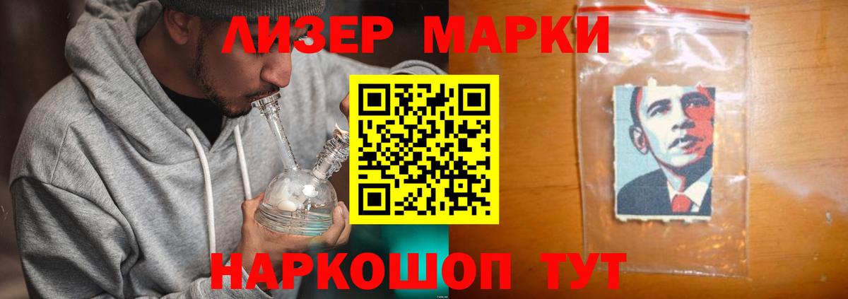 Тында  ЛСД экстази ecstasy  ЛСД экстази  LSD-25 экстази кислота  Вход с VPN 