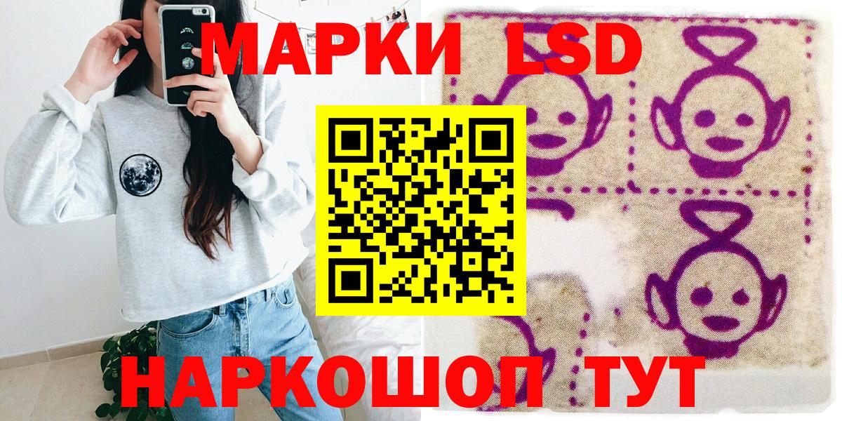 Наркотические марки 1500мкг  Марки NBOMe  Тында  Вход с VPN  Наркотические марки 1500мкг 