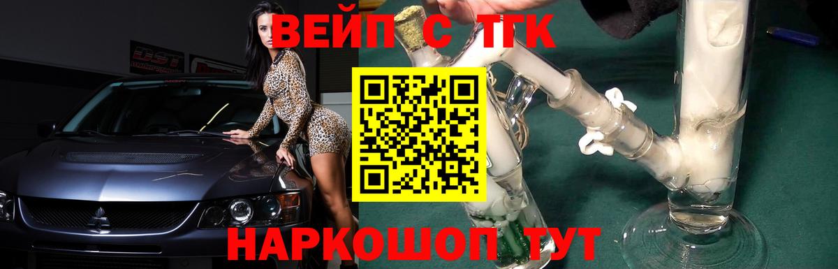 Тында  Дистиллят ТГК гашишное масло  Вход с VPN 